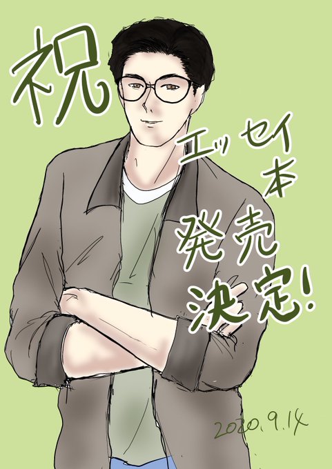 鉄塔さんのtwitterイラスト検索結果 鉄塔さんのtwitterイラスト検索結果