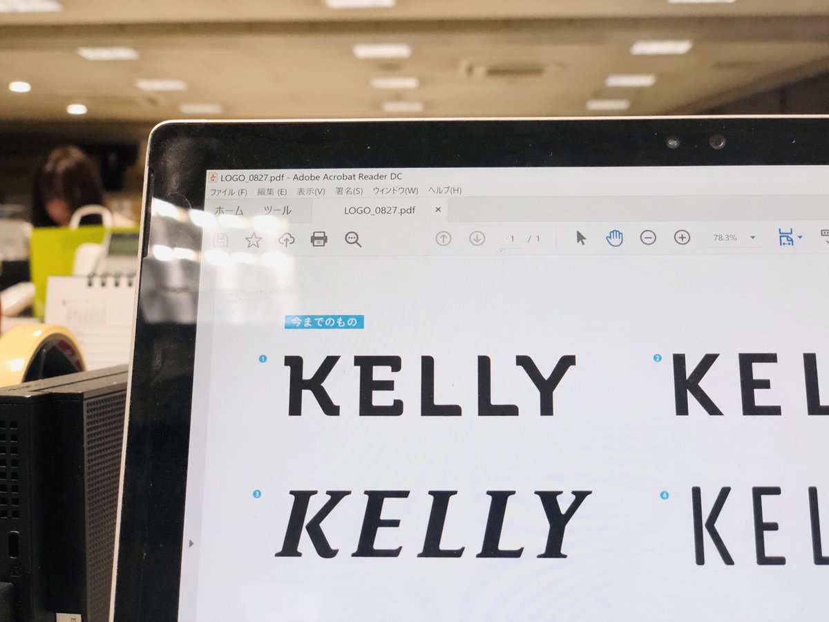 kelly_nagoya's tweet photo. 【リニューアルまであと9日✨】

1987年に創刊した『月刊ケリー』が、400号になるのを目前に生まれ変わります。9/23（水）の発売日までカウントダウン🎉

今日から、編集部の制作秘話や最新号の見どころを一足早くご紹介☺️

13年ぶりに「KELLy」のロゴが一新！数ある候補から選ばれたのは⁉️（編集部M） https://t.co/HptwCl00G2