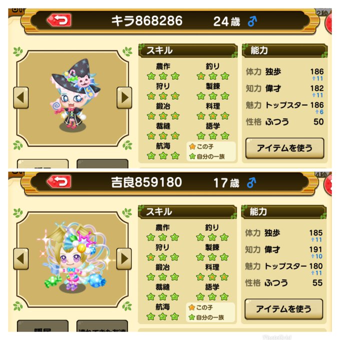 Rayd Meさんのイラストまとめ