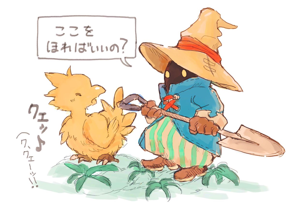 FF9のファンアです 