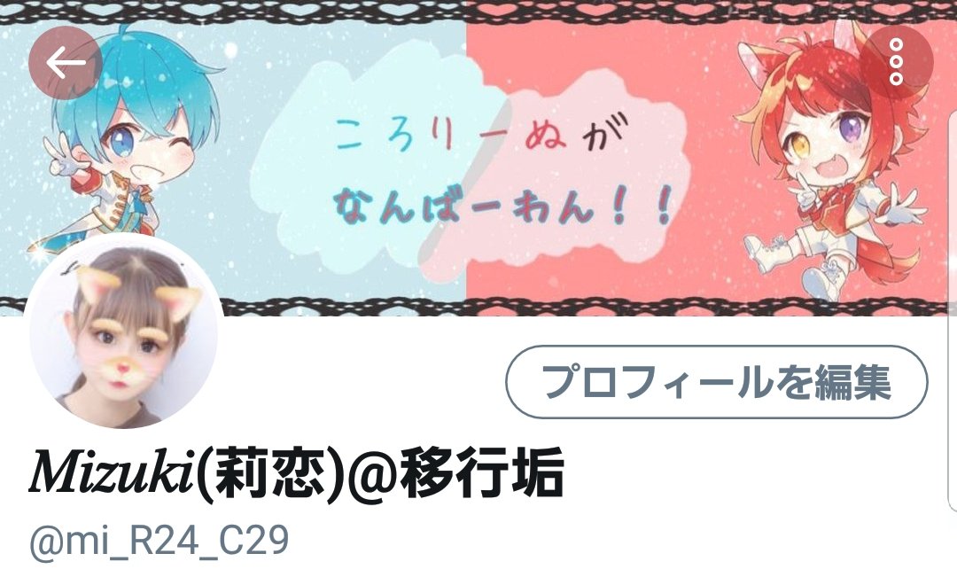 mi_R24_C2's tweet photo. @56n_rinu__oO はい！

ではタメで！
なんて呼んだらいいかな？
うちはりことかみずきとかなんでもいいよ~🥂

私の移行垢でフォロー失礼します💦 https://t.co/DxMnSlut42