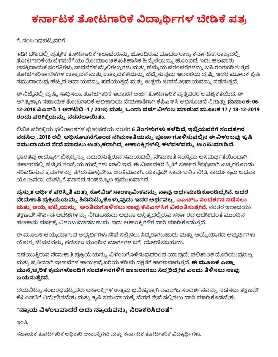 bunny_2154's tweet photo. Strong people are made by opposition like kites that go up against the wind. Opposition's main role is to question the government and hold them accountable. Help us question &amp; get justice we deserve. @INCKarnataka #conductAHOinterview
#justiceforhorticulture https://t.co/0pXqFej4kI