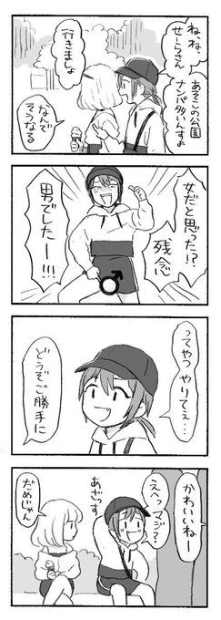 @nero_ca2 せいらちゃんありちゃんはともかく、トモくんは絵筆レベルだと思う
あっあった!ありましたよローテール 