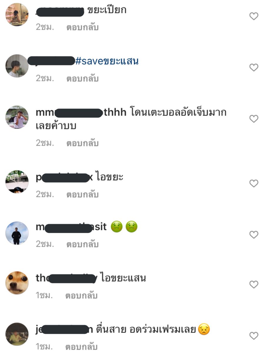 m_mshMillenium's tweet photo. ก็ดูรู้สึกผิดกันทุกคนเลยนะคะ🥺🥺🥺 #เกียมอุดม https://t.co/jagMmiAkLt