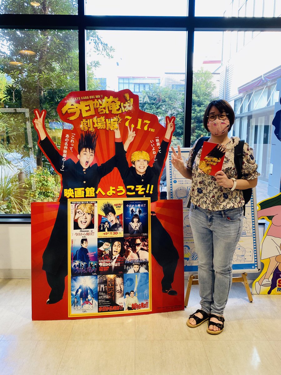 الوسم イオンシネマ岡山 على تويتر