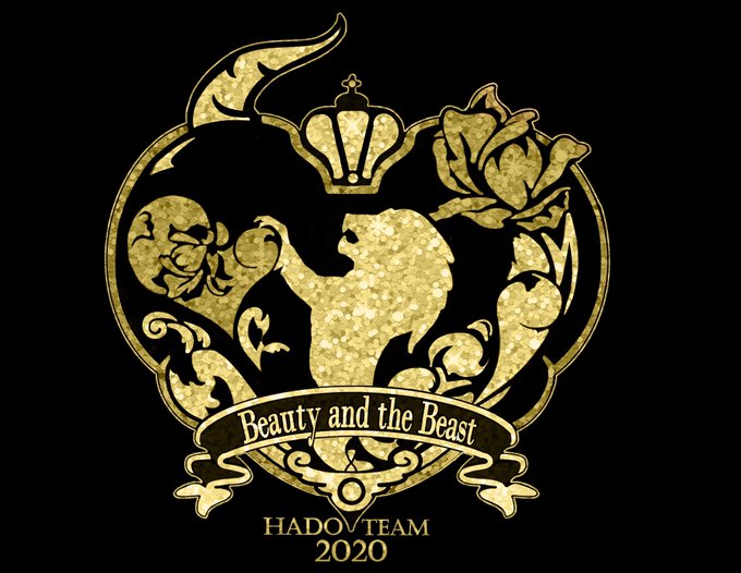 美女と野獣 高画質 のtwitterイラスト検索結果 古い順