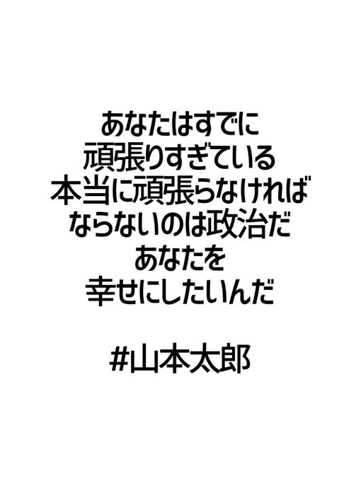 金言のtwitterイラスト検索結果 古い順