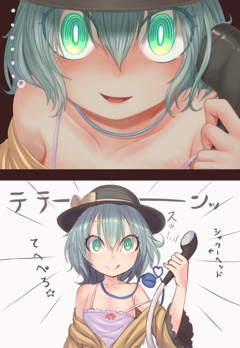 実は受話器ですらない こいしちゃん
……仕事と試験勉強で昨日中に仕上げらなかったのは秘密です。 