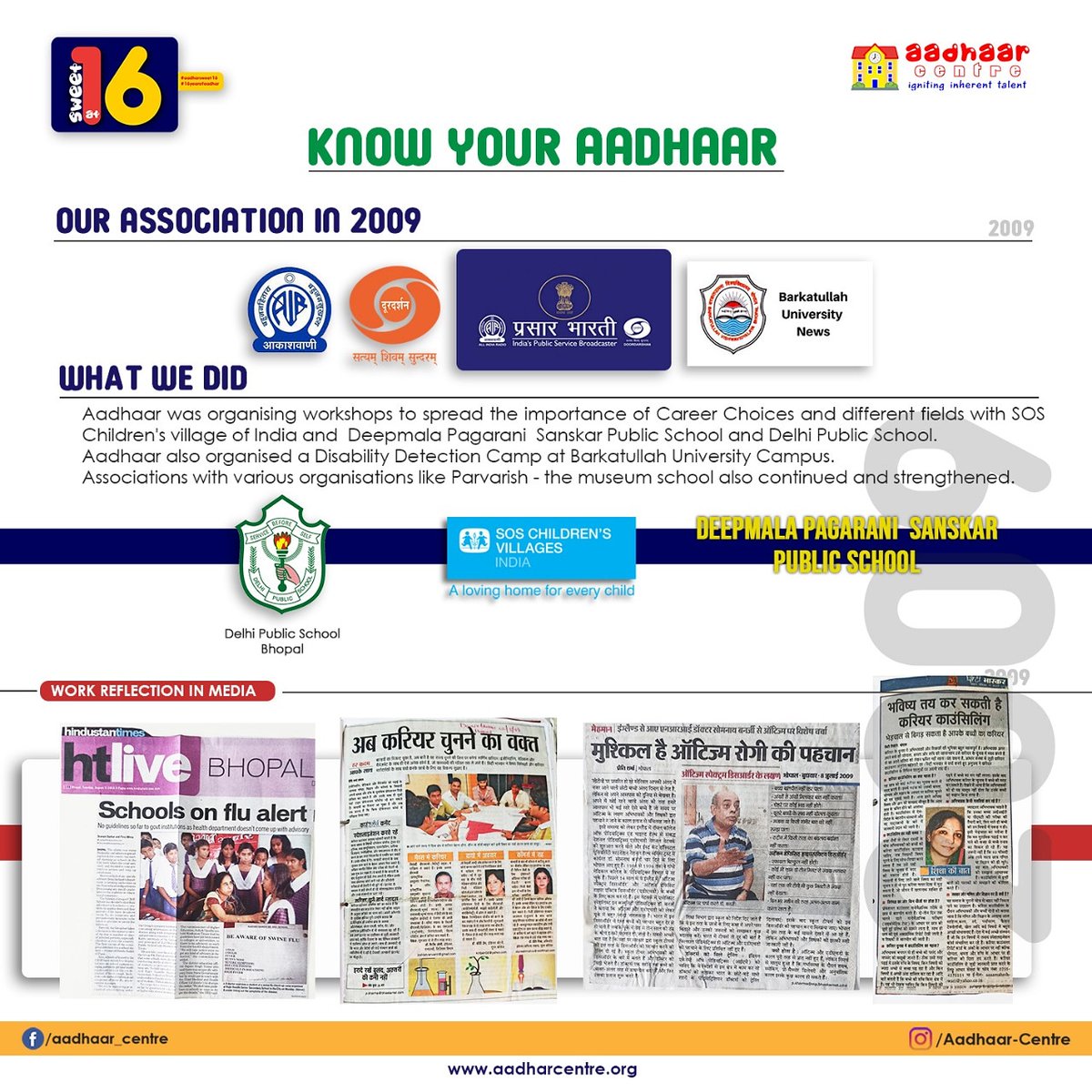 ACT2Enable's tweet photo. In 2009 from Print to Air to digital Aadhaar was making its Presence in every space.
#sweetsixteen #completing16years #aadhaarsweet16 #breakingthetaboos #babysteps #birthdaymonth #16thAnniversary #16yearsjourney #knowyouraadhaar #NGO #disability #careercounselling #Mentalhealth https://t.co/Nn5wYUodzd