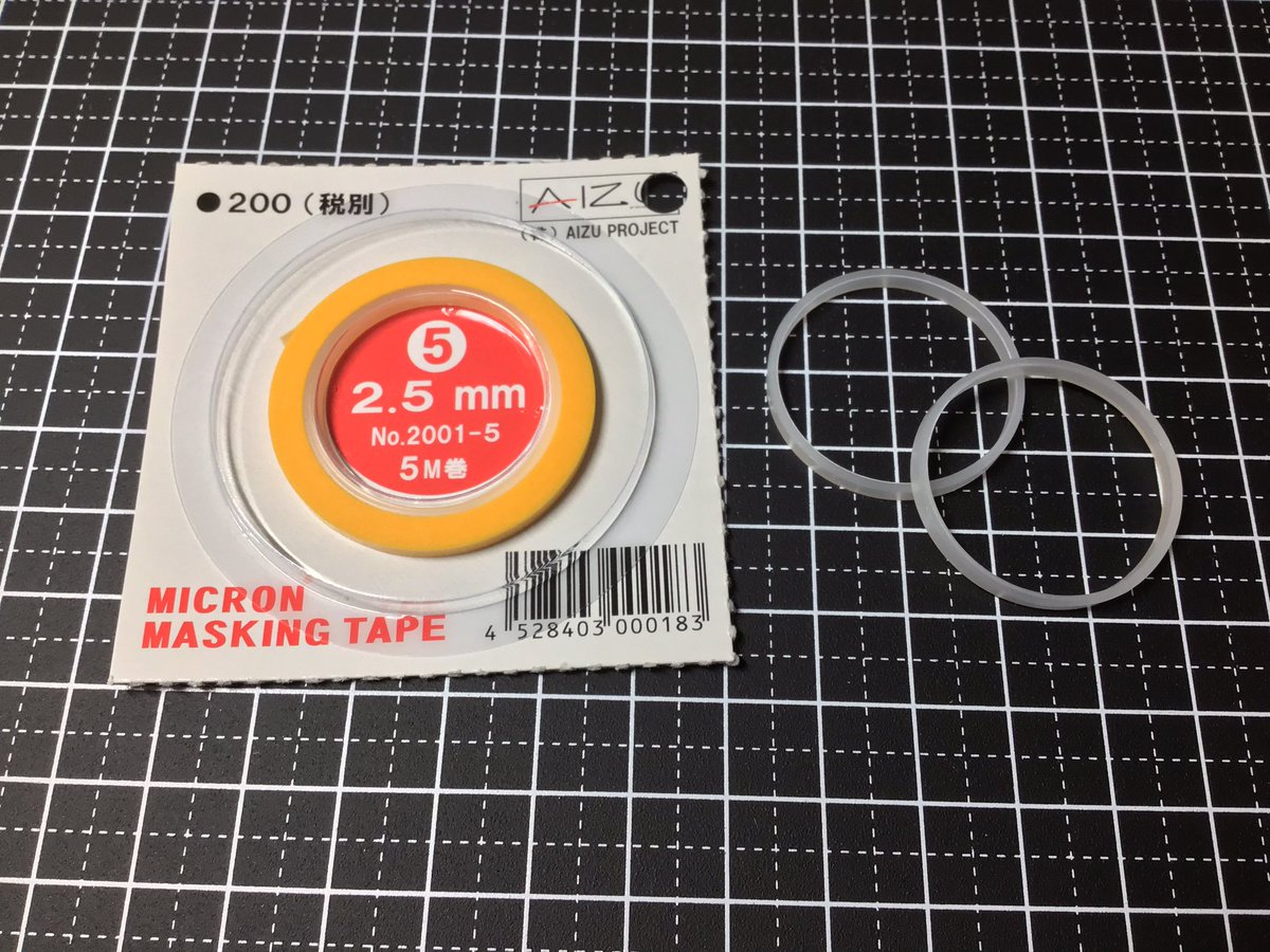 プッシュカット Twitter Search