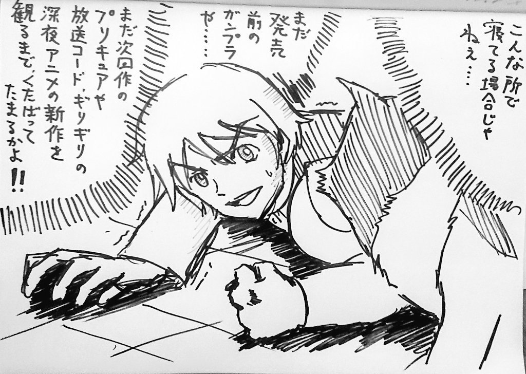 フラ◯ダースの犬が、ふいに描きたくなった罠('-`) 