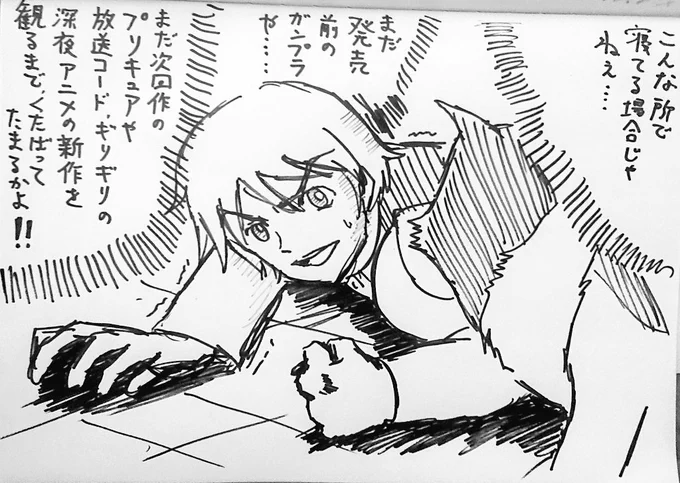フラ◯ダースの犬が、ふいに描きたくなった罠('-`) 