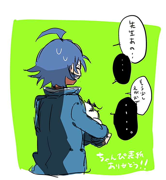 笑って笑って～～～ 