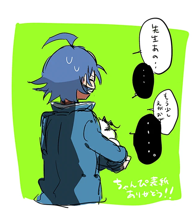 笑って笑って～～～ 