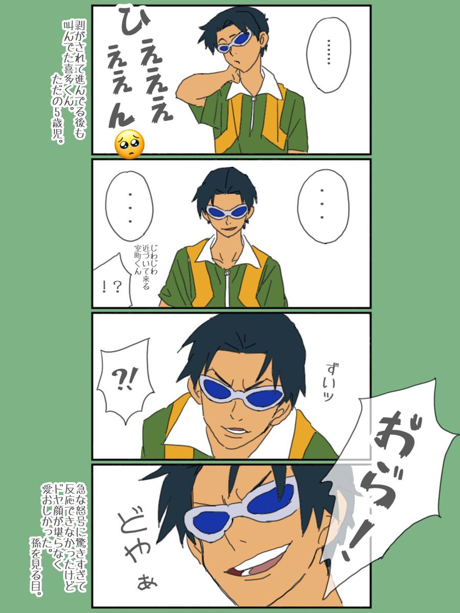 【吹ライお見送り】2016年の3月21日にメモしてたレポを4年ぶりに描き起こしてみた。 