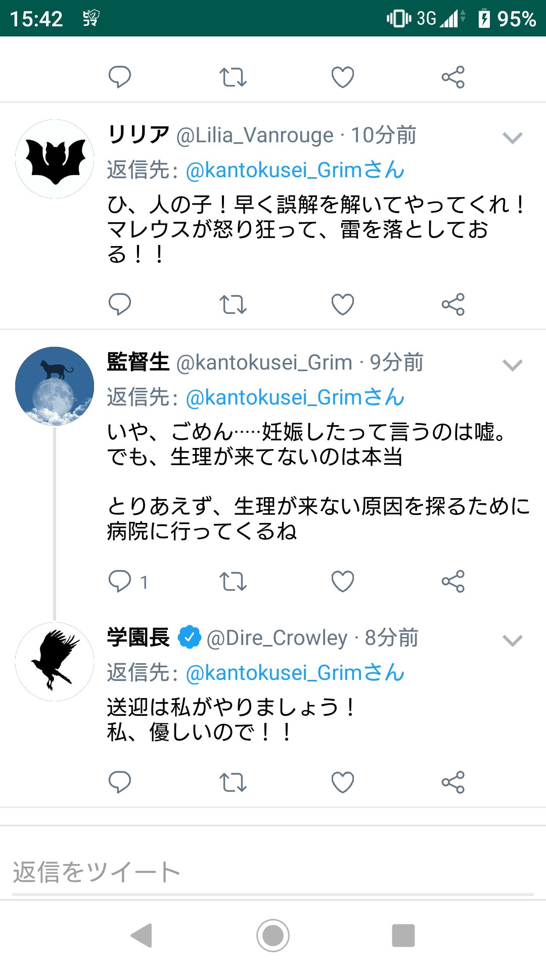 名無しの権三郎 on X: 