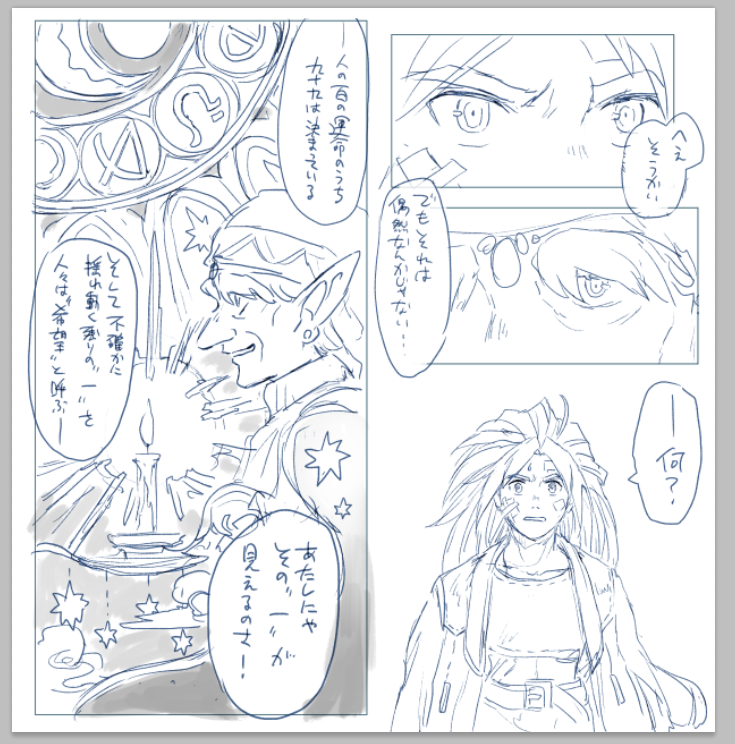 こういう 