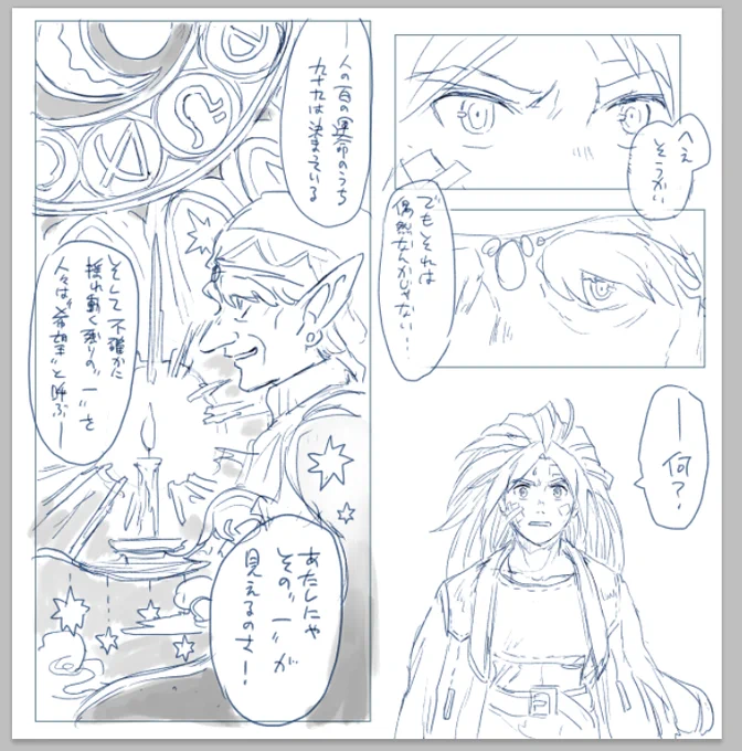 こういう 