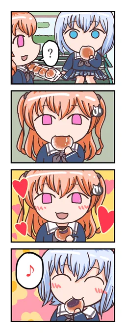 あんぱん広町七深 