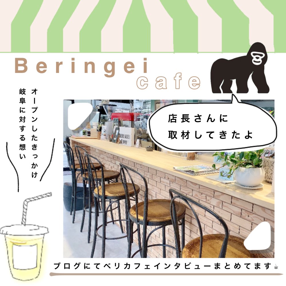 tonya_expo's tweet photo. 話é¡ã® #Beringeicafe ã培åºåæðŠ
âïžå°ç£å°æ¶ãžã®ãã ãã
âïžããµããé£å ãšããŠã®åœ¹å²
âïžäººæ°ããªã³ã¯ã¡ãã¥ãŒã¯ïŒ
âïžããªã«ãã§åºèå
ã®ãã ãã
ãåå±çºãå²éãæŽ»æ§åããããïŒã
Såºé·ã®ç±ãæ³ããäŒãããŸãð¿
ãã²ãèªã¿ãã ããðââïž
â¶ïžhttps://t.co/d4e01bvdc6
#tonyaexpo https://t.co/EC1vMEdjlG