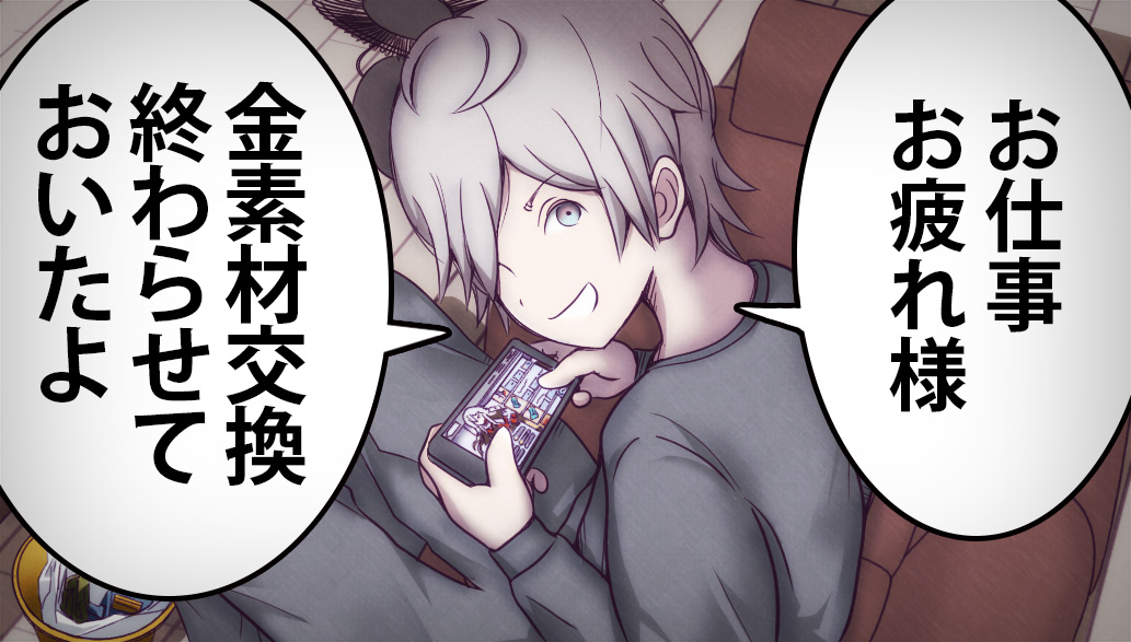 こういう彼氏なんだよなー(^Д^) 
瞬間的に欲しいのは 