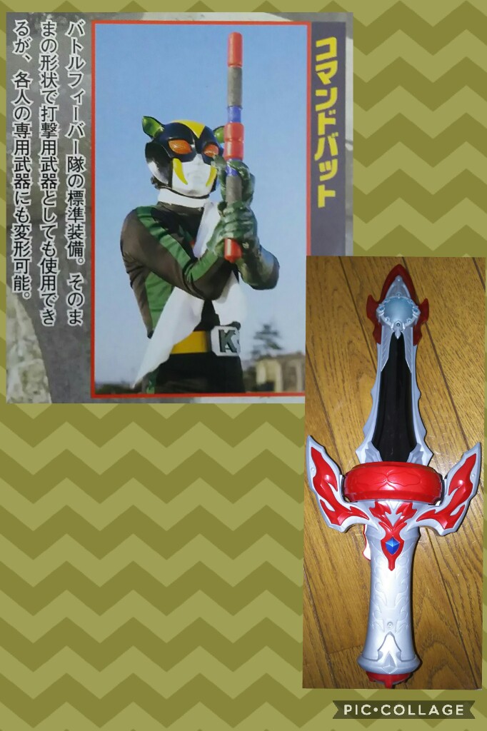 バトルフィーバーJ コマンドバット