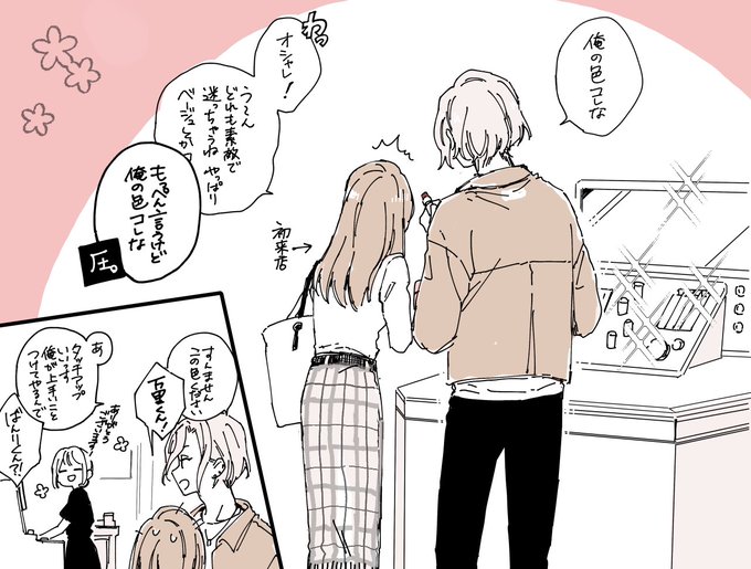 ⚠️万いづ
某コラボ妄想いろいろ 