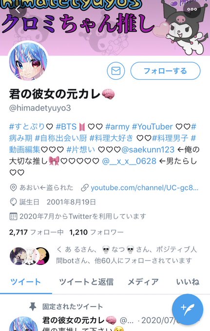 無料ダウンロード アイコン クロミ ちゃん 画像 無料ダウンロード アイコン クロミ ちゃん 画像