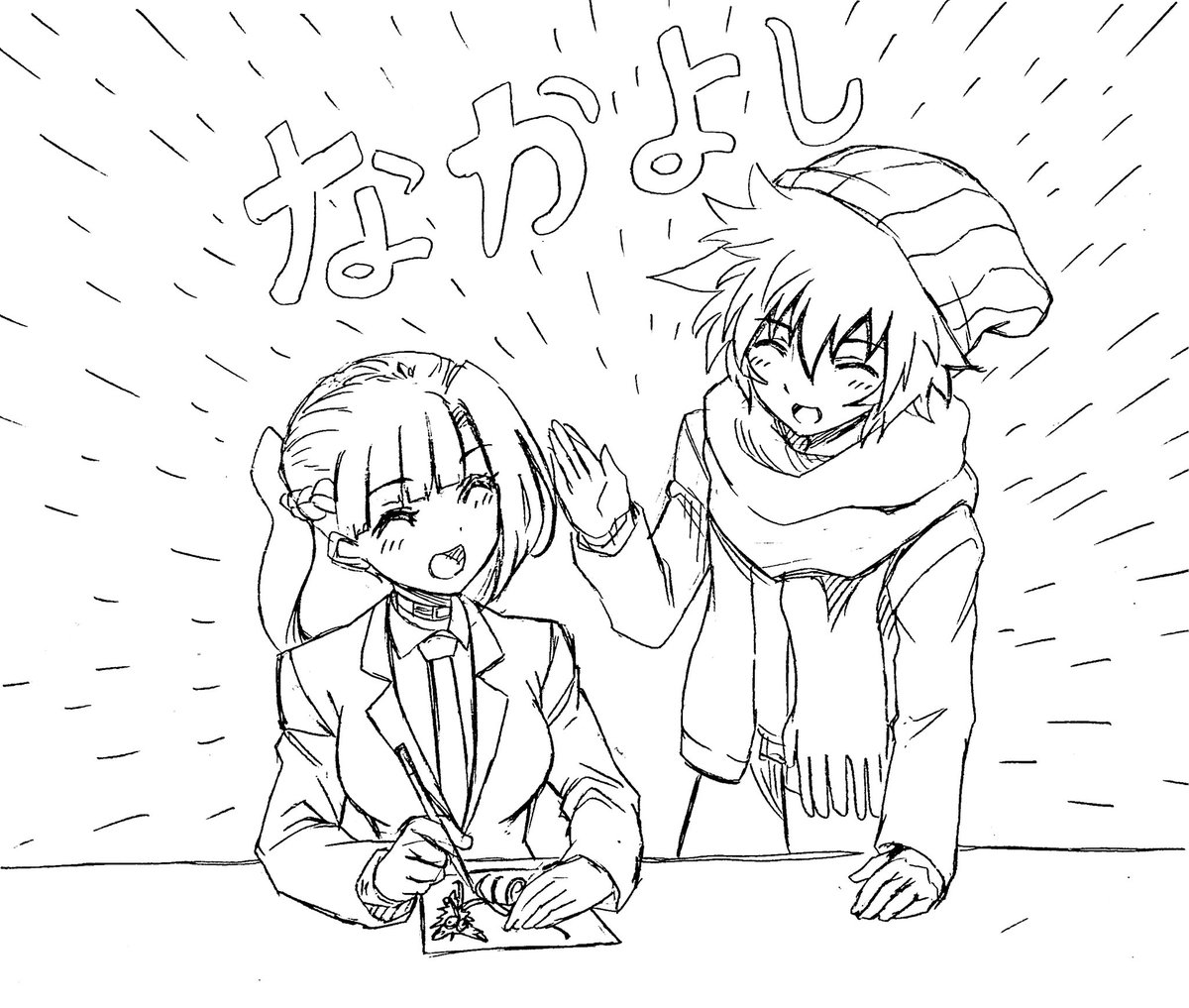 ナンキダイ 3章前編b更新 へえ サラさんってバケモノの絵が本当に上手なんだね 背筋が凍るよ 犬ですよ 家でパソコンしてるだけだから外の世界がわからないんですね ナンキダイ 3章前編b更新 へえ サラさんってバケモノの絵が本当に上手なんだね 背筋が凍るよ 犬ですよ 家でパソコンしてるだけだから外の世界がわからないんですね
