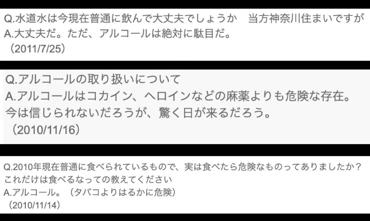 人 ツイッター 未来