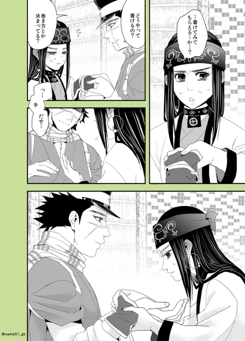 【2/2】 