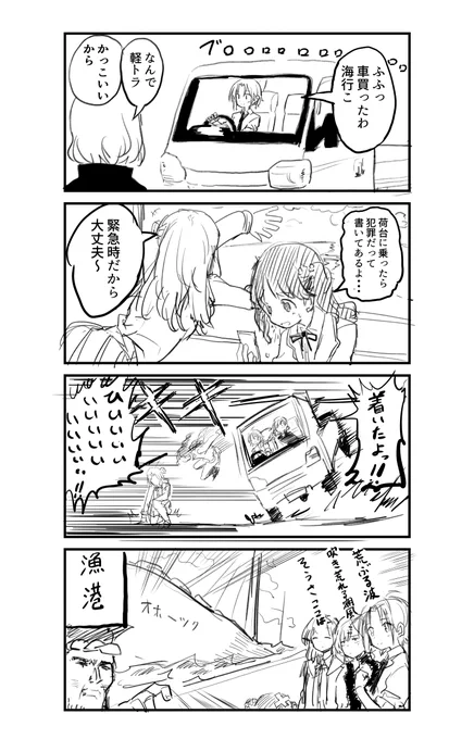 謎漫画 