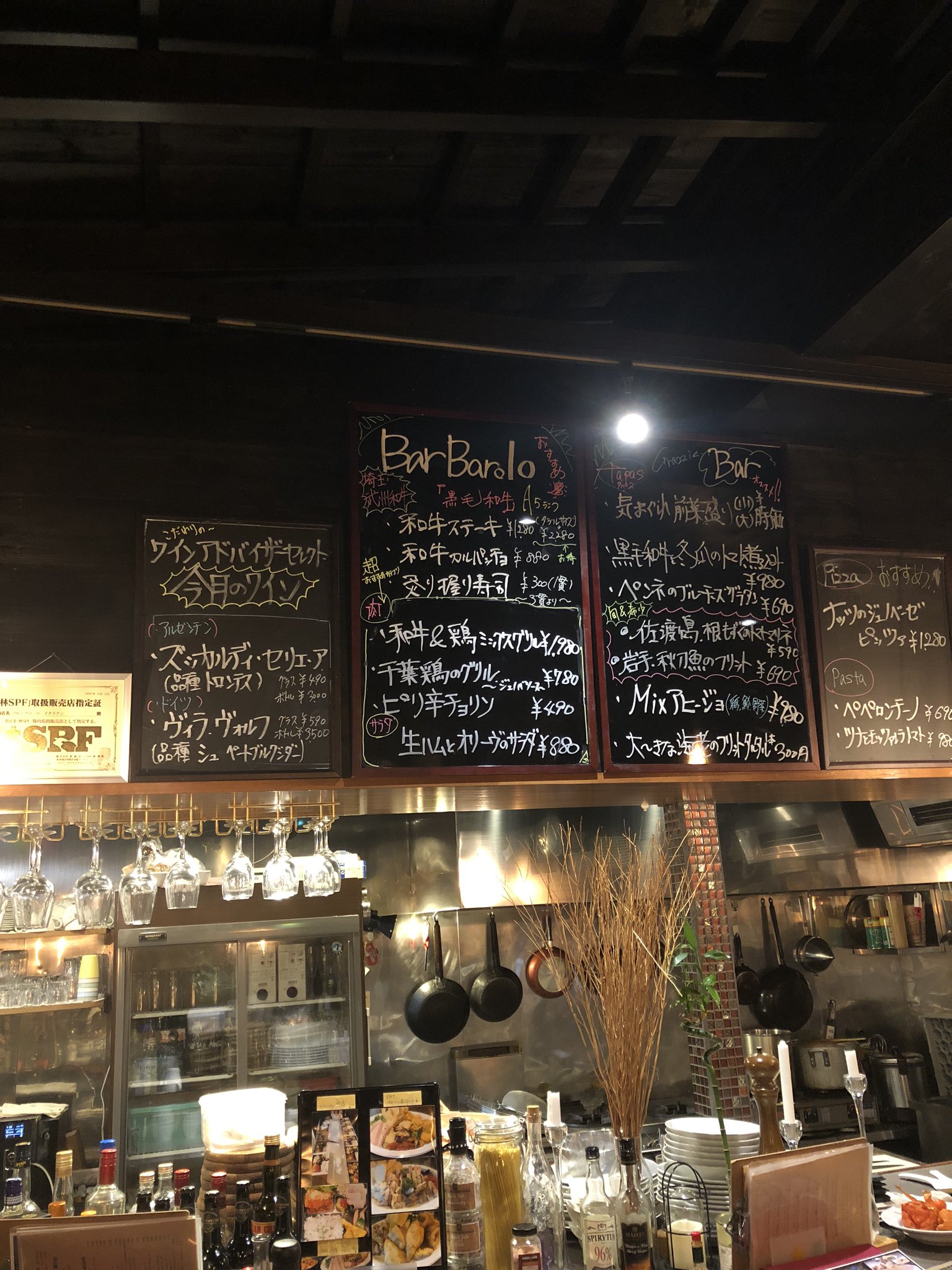 バルバローロ イタリアン おすすめメニューどんどん変化 黒毛和牛 Amp 林spf豚一頭買いの肉バル バルバローロイタリアン 茂原市押日500 1 0475 36 6066 茂原グルメ 茂原 茂原街道 茂原イタリアン 茂原フレンチ 茂原バル グルメ 千葉グルメ