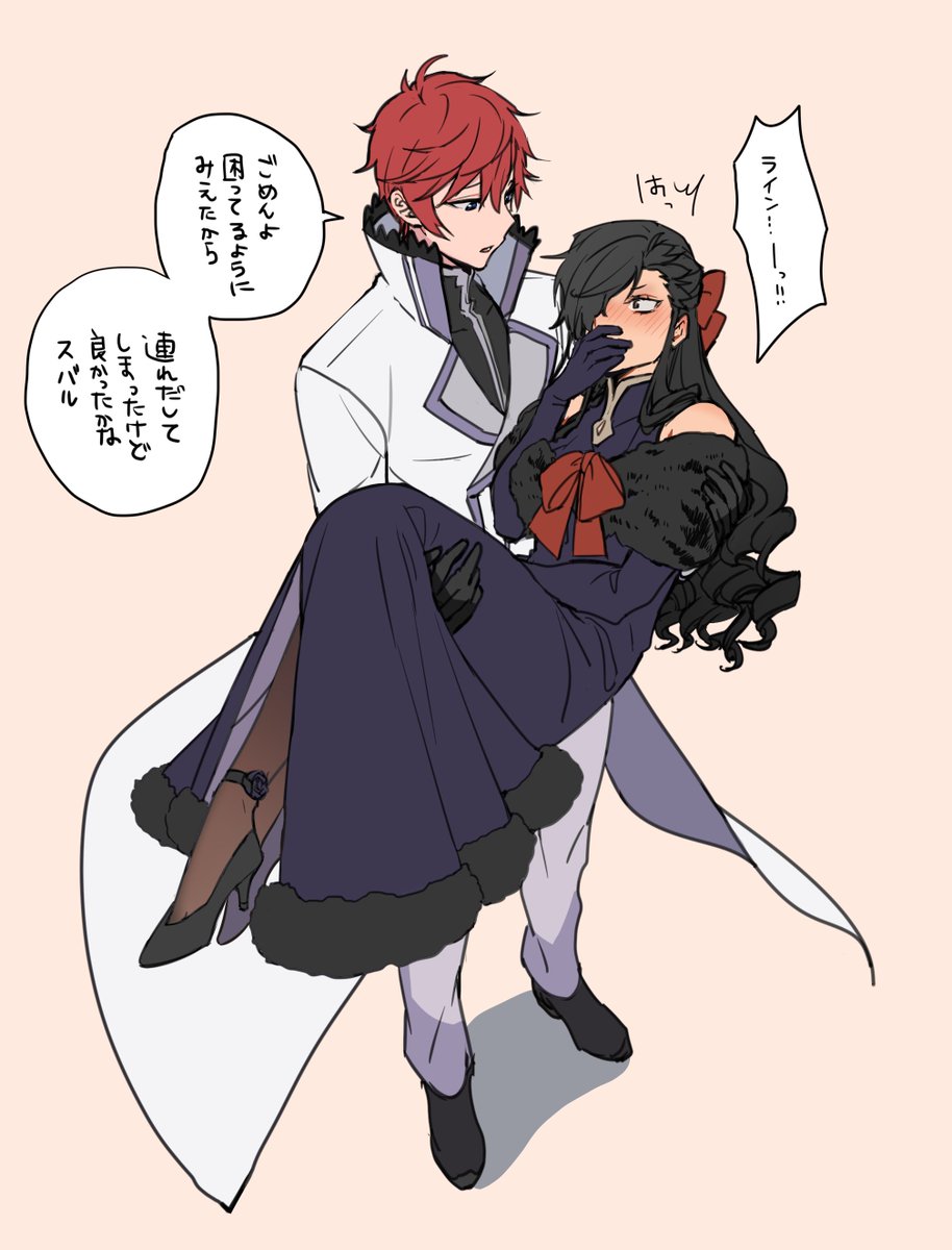 バレてる～～～～

まだなつみの姿を見たこと無いラだけどその姿がス君だとわかるので自然と身体が動いてしまうラ 