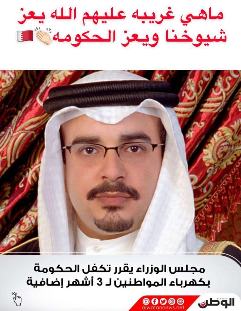 al7oolah✈️ tweet media