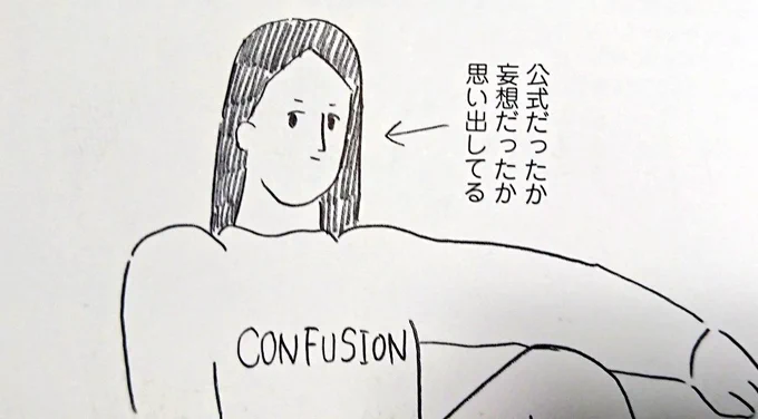でもメロちゃん、絶対ハニトラやってたよね???見たよ、私この目で……見たよ………見…… 