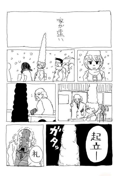 お題を出しながら漫画を描き合う遊びをした。お題は「雪がふってる漫画」 