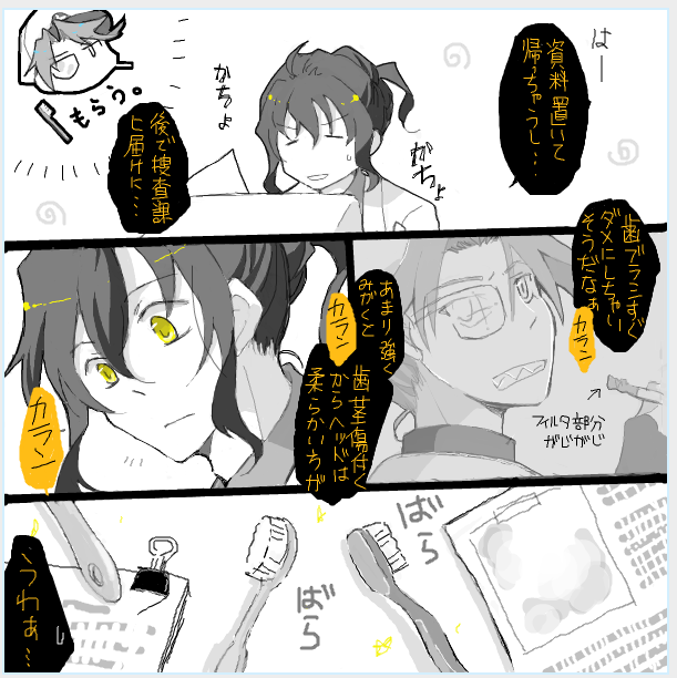 思えば、いまいち察しの悪い人に片思いする苦労性には年季が 