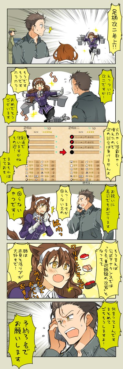 思えば いまいち察しの悪い人に片思いする苦労性には年季が 企画用末武の漫画