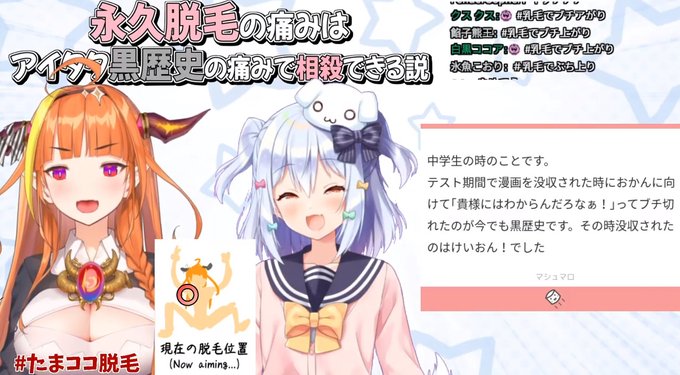 犬山たまきのタグが付いたイラスト 古い順 1261 1290件目