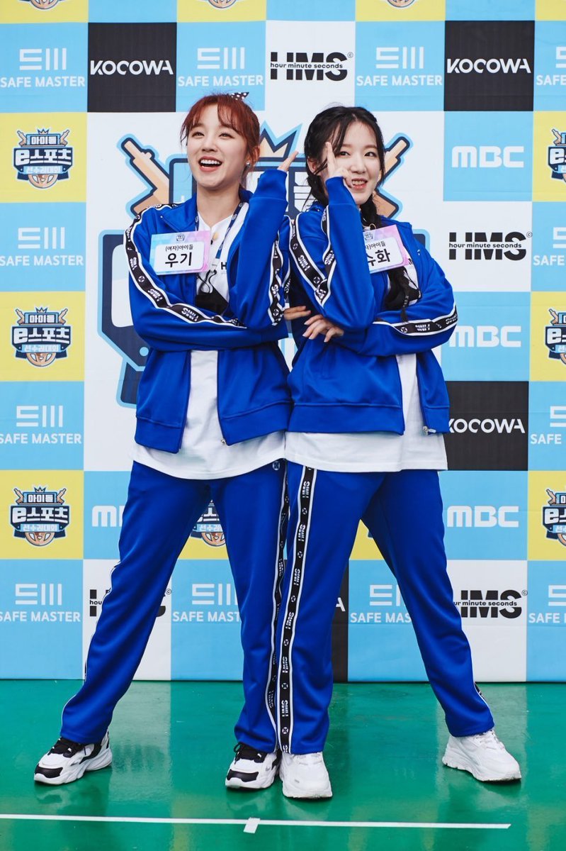 YuqiBrasil's tweet photo. [📷 14.09.20] Fotos da Yuqi e Shuhua para o "Battleground Mobile" no ISAC!

#여자아이들 #GIDLE #YUQI #우기
@G_I_DLE https://t.co/wZgHdOc6di