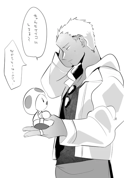 ※擬
気まずい奴 