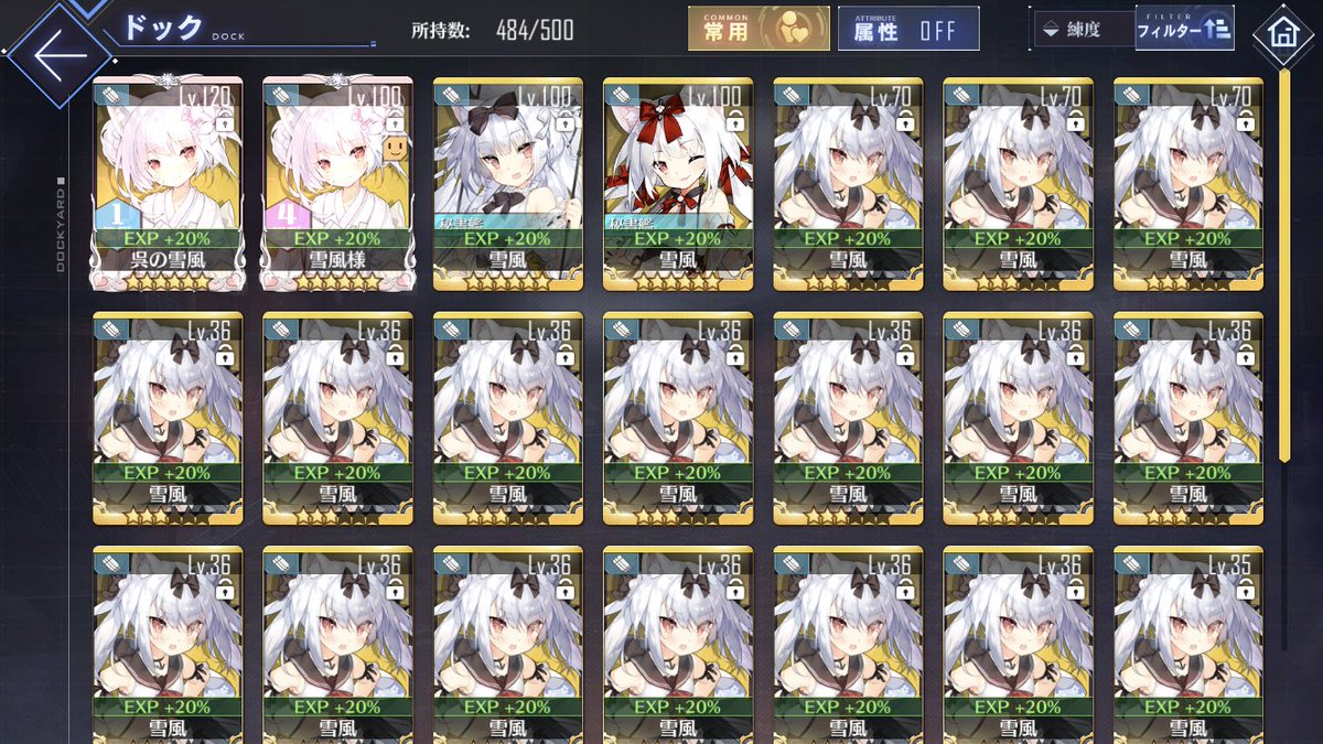 SUIKENDARTS's tweet photo. アズールレーン3周年、改めておめでとうございます㊗️🎉

便乗して固定更新！若松鯖の雪風様推し指揮官です、全ての勲章獲得とドック内全ての雪風様とのケッコン目指してます💪💍

#アズレン3周年
#アズレン勢と繋がりたい https://t.co/j9O2N0dkqp