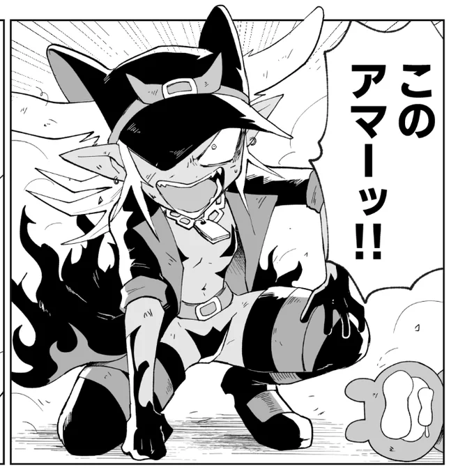 9/21のエアコミティア間に合えば何かが出ます(今から描き始めた) 