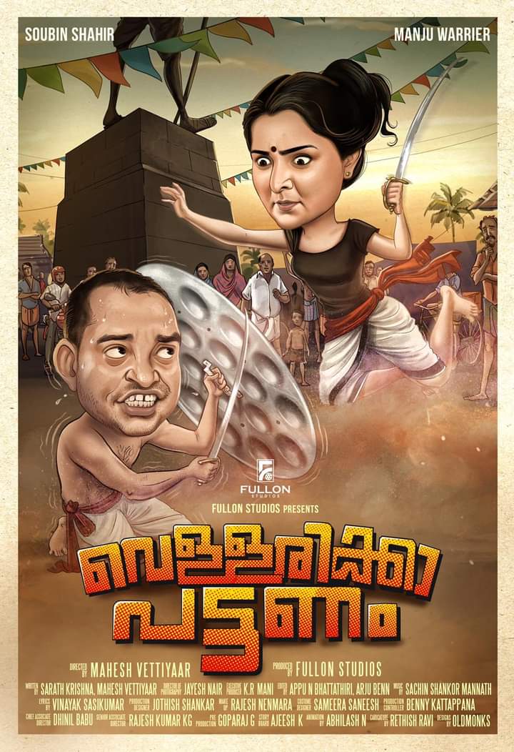 KLBOUpdates's tweet photo. #VellarikkaPattanam! Here is the first look poster!! 😊👍🏼 https://t.co/l63dPmN2vY