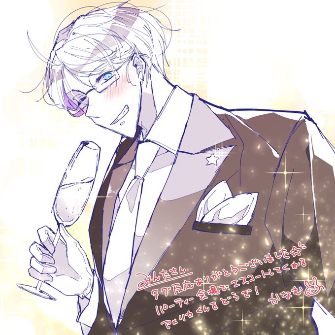 エスコートのtwitterイラスト検索結果 古い順 エスコートのtwitterイラスト検索結果 古い順