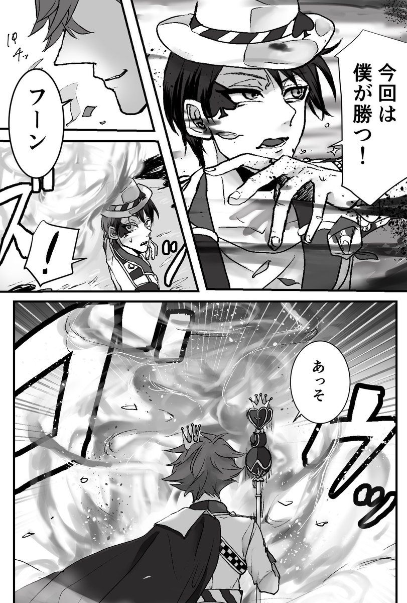 エスデュの寮長決闘戦(1/2) 