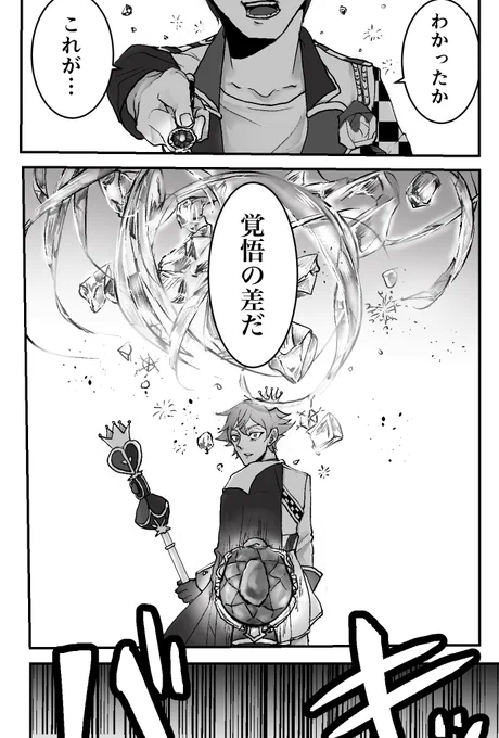 半年経ったらまた開幕する(2/2) 