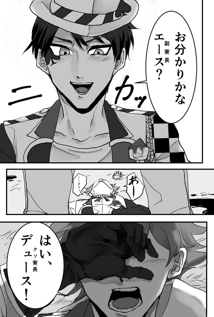 半年経ったらまた開幕する(2/2) 
