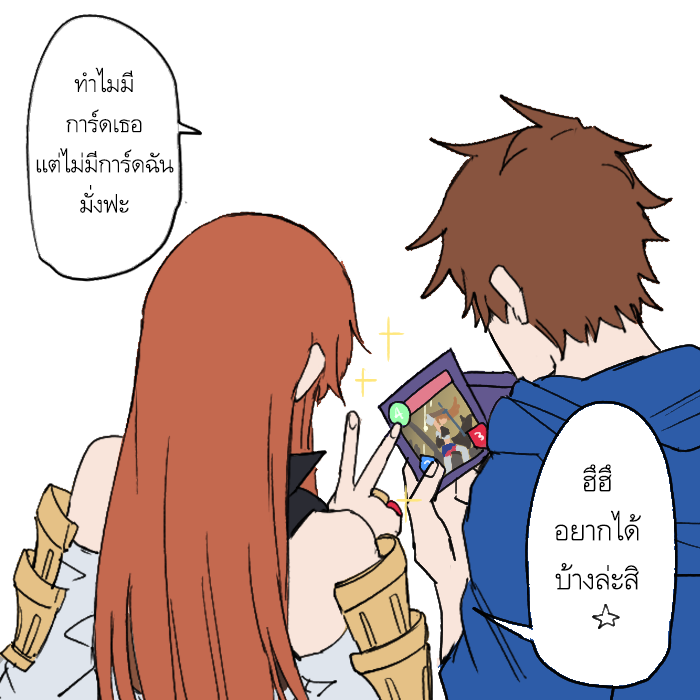 ชาโดบาส 